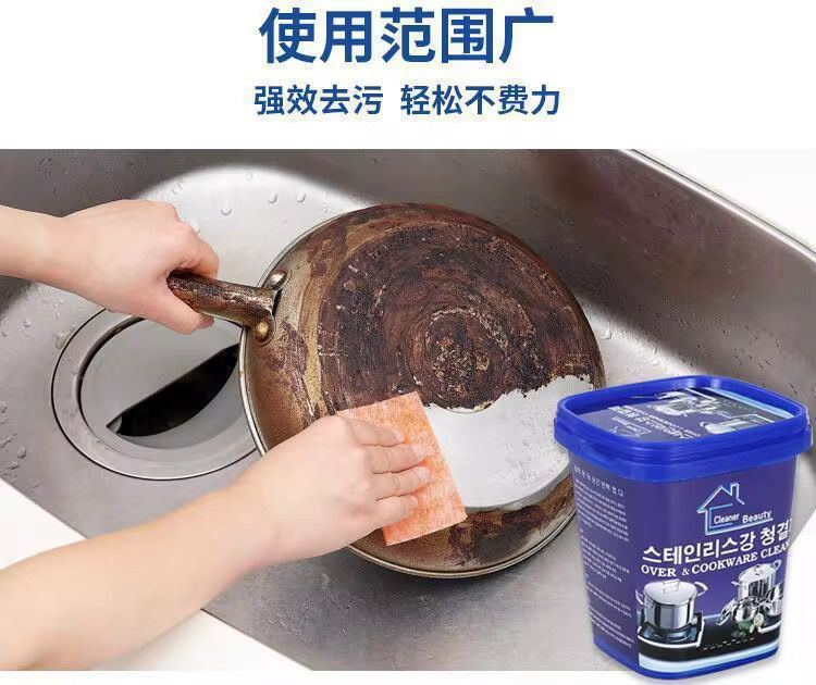 Pommade clean une minute